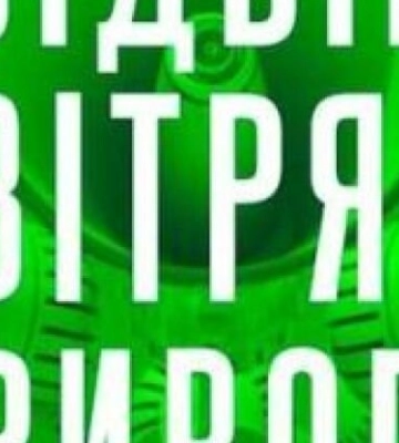 У Львові та області вдруге оголошена повітряна тривога