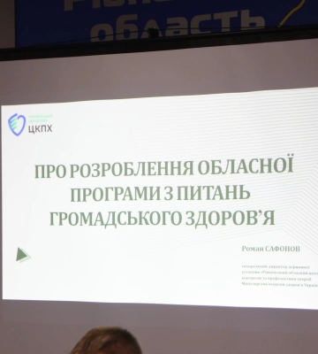 Інфаркт та інсульт забрав кількасот життів рівнян: як Рівненщина протидіятиме хворобам