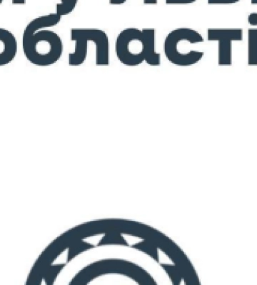 Відбій повітряної тривоги у Львові та області