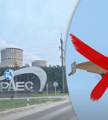 Російський БПЛА пролетів на критично низькій висоті біля промислового майданчика Рівненської АЕС