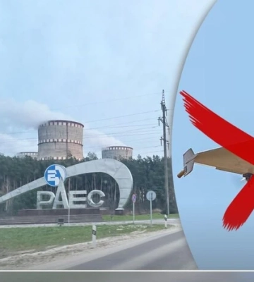 Цього разу не Хмельницька. Ворожий дрон наблизився до ще однієї АЕС