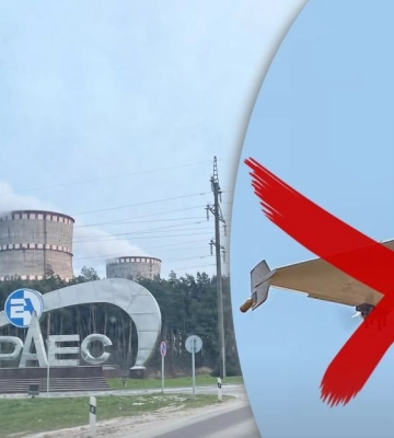 Ударний безпілотник пролетів на критично низькій висоті біля Рівненської АЕС