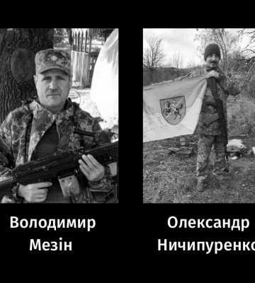 У Черкасах попрощалися з двома захисниками
