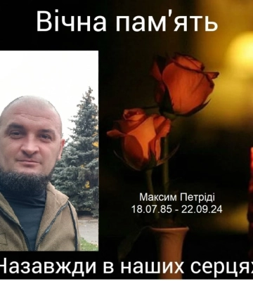 Кропивницький втратив двох захисників України