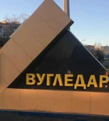 Біля Вугледару ситуація складна, є загроза оточення Сил оборони в місті, - DeepState