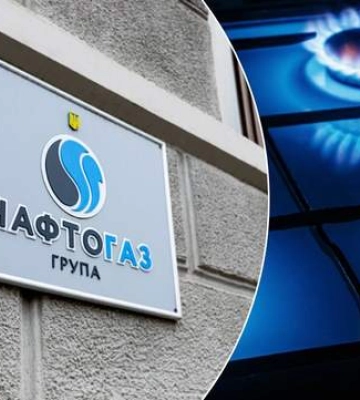 Киев в долгах: сколько город задолжал "Нафтогазу"