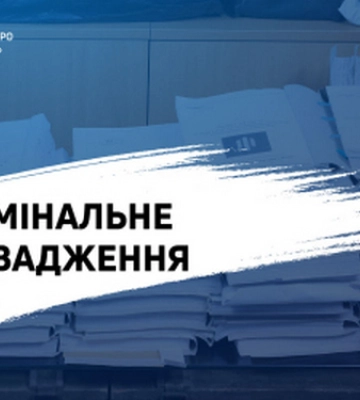 На Кіровоградщині розпочато провадження за фактом побиття військовослужбовця на полігоні