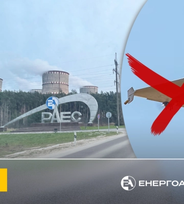Росія планує атакувати Рівненську АЕС - Зеленський