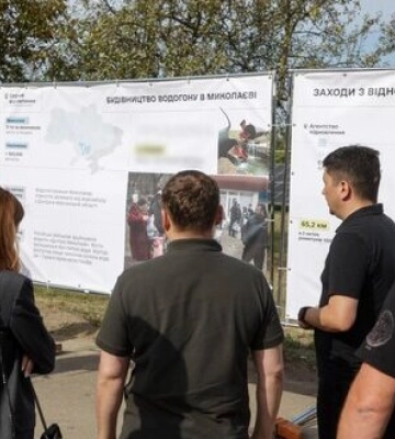 Шмигаль доручив колишньому заступнику Єрмака знайти 9 мільярдів на водогін до Миколаєва