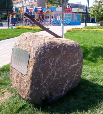 Невідомі пошкодили пам’ятний знак у Черкасах