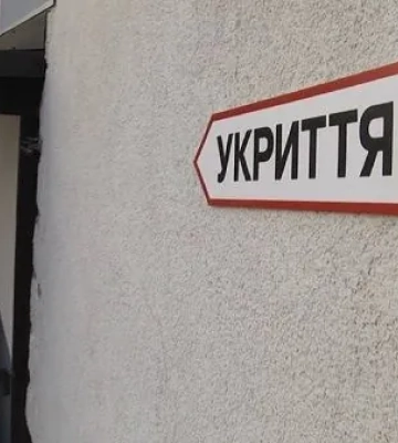 Уряд виділив 56,9 млн грн на будівництво укриттів для шкіл у трьох областях