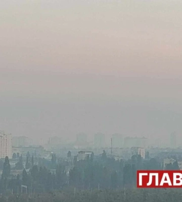 Столицю накрив смог: кияни скаржаться на якість повітря