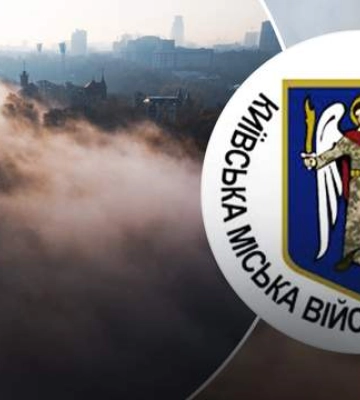 Киев окутали дым и вонь: в КГВА назвали вероятную причину