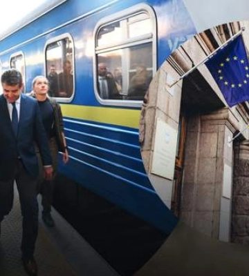 Глава Еврокомиссии приехала в Украину