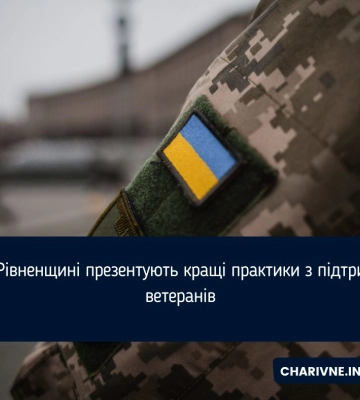 Сили ППО працювали вночі на Рівненщині