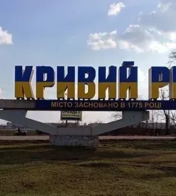 У Кривому Розі пролунає вибух