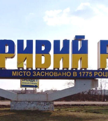 Росіяни вдарили ракетою по поліцейському управлінню у Кривому Розі