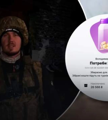 &quot;Ви донатите, я йтиму&quot;: ветеран з Тернополя організовує благодійний похід у бронежилеті й шоломі