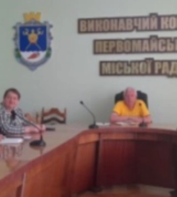 У Первомайську відбулась онлайн зустріч фахівців проєкту USAID «ГОВЕРЛА»