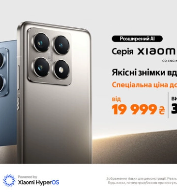 Xiaomi представляє флагманську серію Xiaomi 14T: потужні смартфони з видатними камерами та AI-функціями