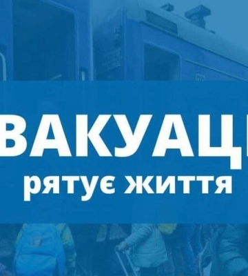 У Краснопіллі проводять евакуацію: куди звертатися?