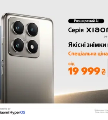 Xiaomi представляє флагманську серію Xiaomi 14T: потужні смартфони з видатними камерами та AI-функціями