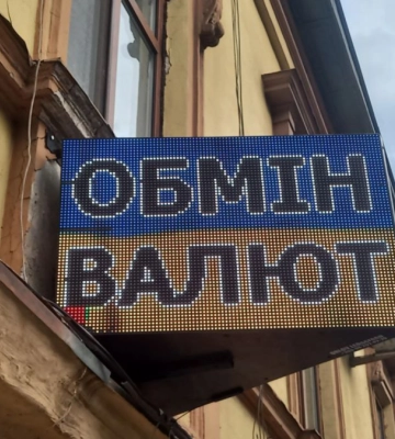 Курс валют НБУ. Євро падає