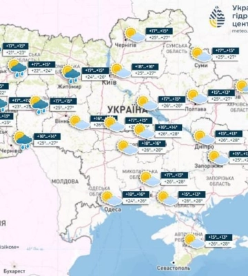 Прогноз погоды на выходные 28–29 сентября: где-то — еще лето, где-то — уже осень