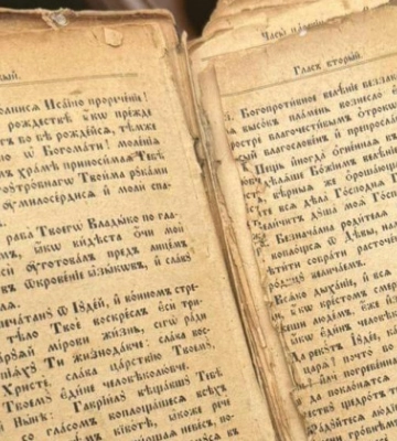 Митники вилучили рідкісну церковну книгу на кордоні з Румунією, заховану у дверцятах авто