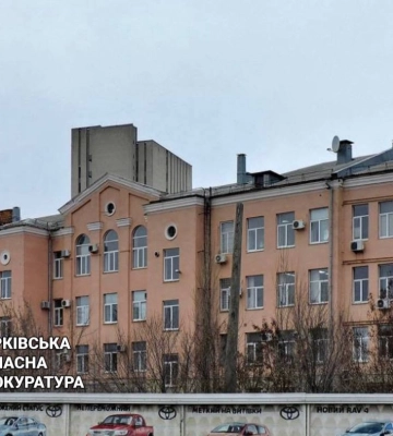 Землі в центрі Харкова за 147 млн грн забрали у ТОВ через суд