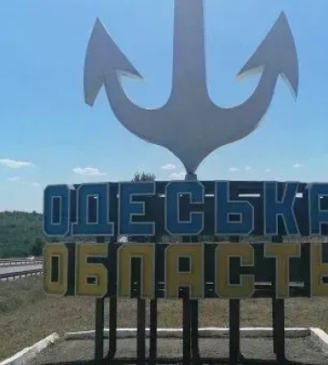 Ранковий удар по Одещині: у лікарні перебувають восьмеро постраждалих, один - у важкому стані