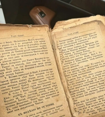 Митники вилучили рідкісну церковну книгу на кордоні з Румунією, заховану у дверцятах авто
