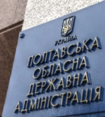 У Полтаві чоловік підпалив себе в будівлі ОВА