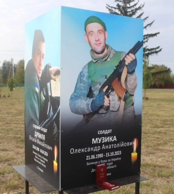 Черкащанина нагородили орденом “За мужність” посмертно