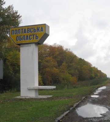 Повітряні сили попередили про швидкісну ворожу ціль на Кременчук