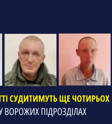 У Франківську за державну зраду судитимуть чотирьох полонених бойовиків, які воювали у підрозділах РФ