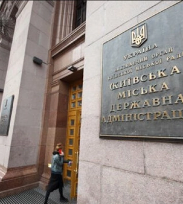 Безосновательные обыски по делам 5-10-летней давности блокируют работу города, - КГГА