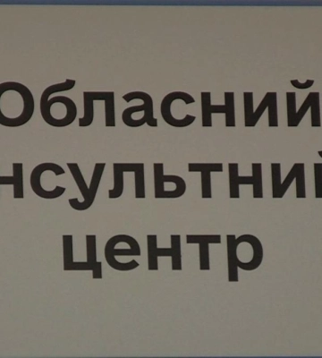 Програма громадського здоров`я на Рівненщині: невтішна статистика серцево-судинних захворювань (ВІДЕО)