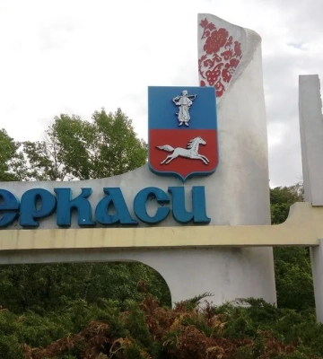 Вибух пролунав поблизу Черкас