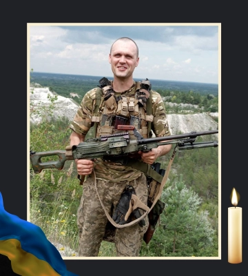 Сьогодні Охтирка попрощається із захисником Тимуром Маслом