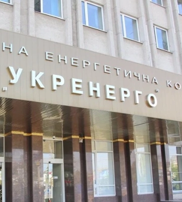 Борги «Укренерго» перед зеленими інвесторами: компанія зробила заяву