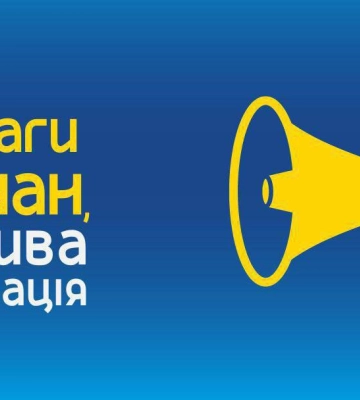 Сумчани, які постраждали від вранішньої атаки, можуть отримати допомогу