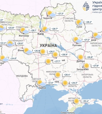 Погода на 29 вересня в Україні: приходить осінній холод та дощі