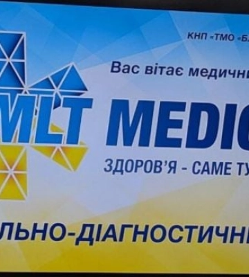 Кого в Мелитопольском медцентре в Запорожье будут бесплатно лечить  (фото, видео)