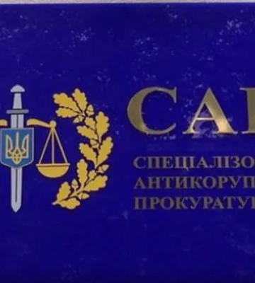 САП вимагає конфіскувати квартиру, яка належить службовцю Нацполіції