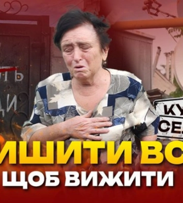 &quot;Український свідок&quot; показав, як відбувається евакуація цивільних із цих прифронтових міст Донеччини