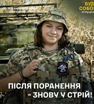 Історія бойової медикині з ТрО Дніпра, яка після важкого поранення знову повернулася на службу