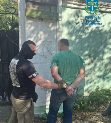 Скопичу повідомили про підозру та обрали запобіжний захід - прокуратура
