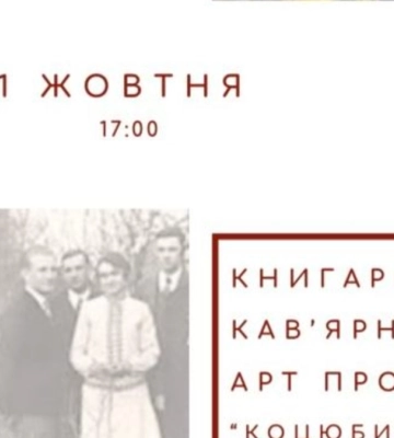 У Франківську відбудеться вечір пам’яті присвячений українським героям