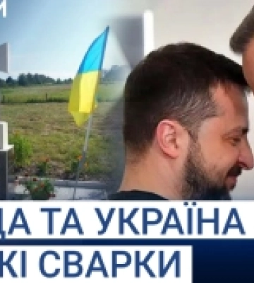Хто й навіщо ПОВЕРТАЄ ВОЛИНСЬКУ ТРАГЕДІЮ у відносини Польщі та України